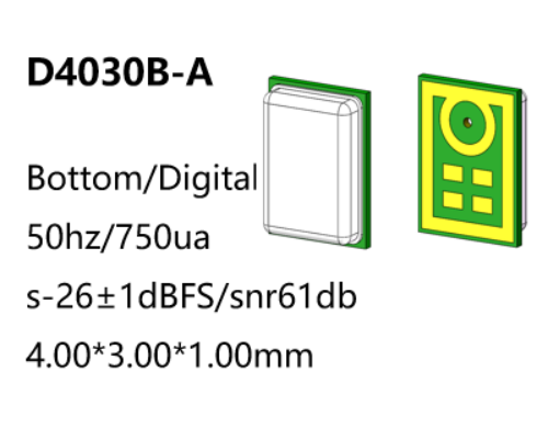 LMD4030B/下进音数字硅麦