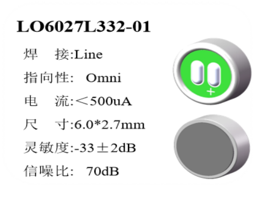 LO6027L332-01
